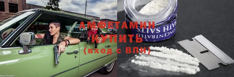 Amphetamine VHQ  Советский 