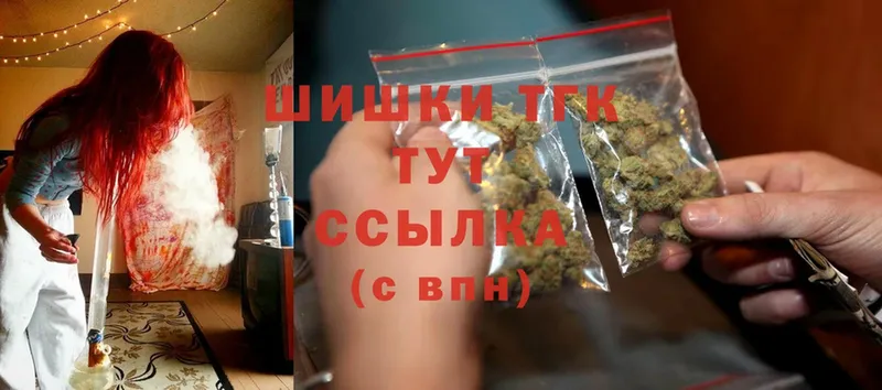 МАРИХУАНА Ganja  KRAKEN ССЫЛКА  Советский  хочу наркоту 